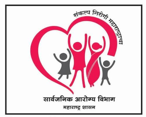 Public Health Department Logo